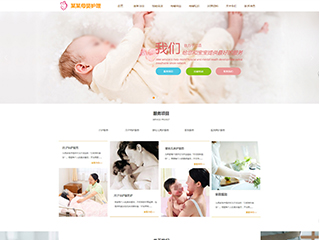 ������վ���Զ�ģ��������ƿ���