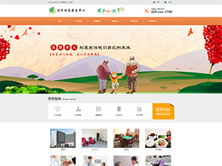 ������վ���Զ�ģ��������ƿ���