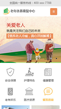 ������վ�ֻ���ģ��������ƿ���