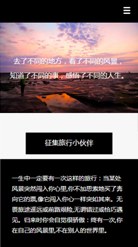 ������վ�ֻ���ģ��������ƿ���