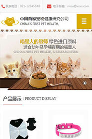 ������վ�ֻ���ģ��������ƿ���