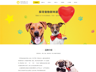 ������վ���Զ�ģ��������ƿ���