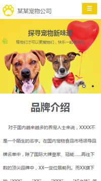 ������վ�ֻ���ģ��������ƿ���