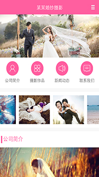 ��Ӱ����ӡ��վ�ֻ���ģ��������ƿ���