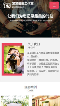 ��Ӱ����ӡ��վ�ֻ���ģ��������ƿ���