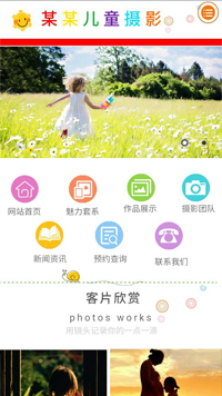 ��Ӱ����ӡ��վ�ֻ���ģ��������ƿ���