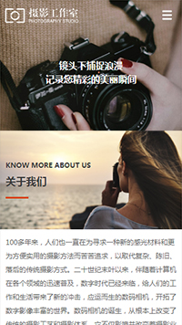 ��Ӱ����ӡ��վ�ֻ���ģ��������ƿ���