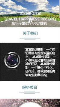 ��Ӱ����ӡ��վ�ֻ���ģ��������ƿ���