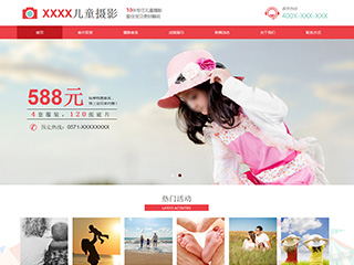 ��Ӱ����ӡ��վ���Զ�ģ��������ƿ���