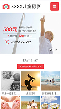 ��Ӱ����ӡ��վ�ֻ���ģ��������ƿ���