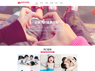 ��Ӱ����ӡ��վ���Զ�ģ��������ƿ���