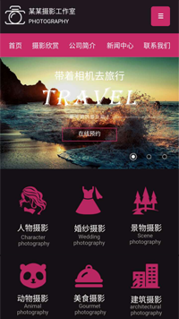 ��Ӱ����ӡ��վ�ֻ���ģ��������ƿ���