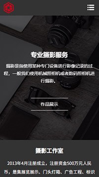 ��Ӱ����ӡ��վ�ֻ���ģ��������ƿ���