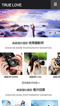 ��Ӱ����ӡ��վ�ֻ���ģ��������ƿ���