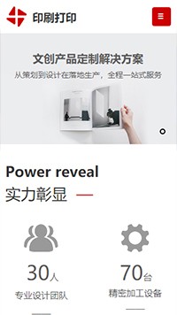 ӡˢ����װ��վ�ֻ���ģ��������ƿ���