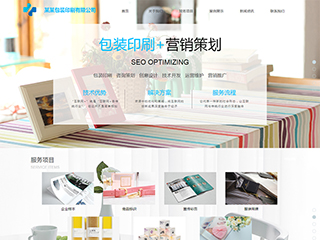 ӡˢ����װ��վ���Զ�ģ��������ƿ���