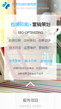 ӡˢ����װ��վ�ֻ���ģ��������ƿ���