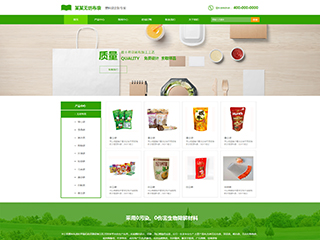 ӡˢ����װ��վ���Զ�ģ��������ƿ���