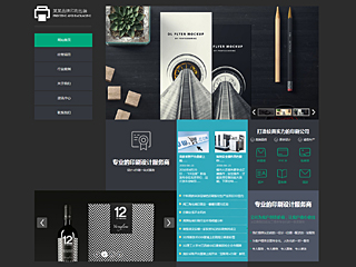 ӡˢ����װ��վ���Զ�ģ��������ƿ���