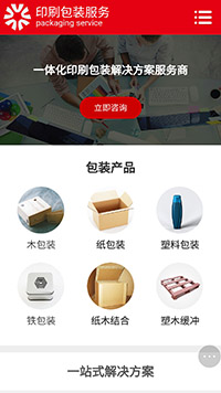 ӡˢ����װ��վ�ֻ���ģ��������ƿ���