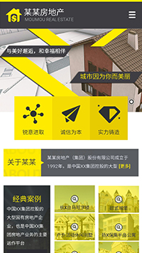 ���ز���վ�ֻ���ģ��������ƿ���