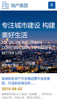 ���ز���վ�ֻ���ģ��������ƿ���