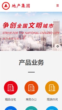 ���ز���վ�ֻ���ģ��������ƿ���