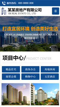 ���ز���վ�ֻ���ģ��������ƿ���