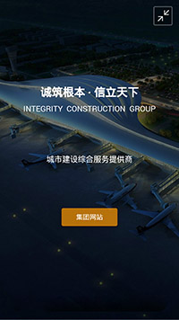 ���ز���վ�ֻ���ģ��������ƿ���