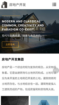 ���ز���վ�ֻ���ģ��������ƿ���