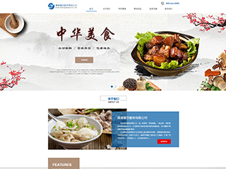 ������վ���Զ�ģ��������ƿ���