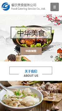 ������վ�ֻ���ģ��������ƿ���