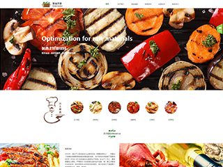 ������վ���Զ�ģ��������ƿ���