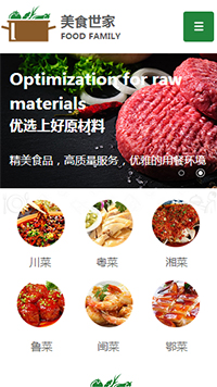 ������վ�ֻ���ģ��������ƿ���