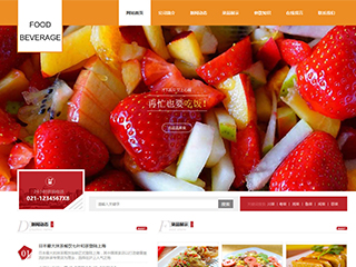 ʳƷ��վ���Զ�ģ��������ƿ���