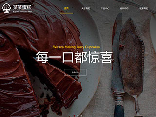 ������վ���Զ�ģ��������ƿ���