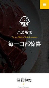 ������վ�ֻ���ģ��������ƿ���