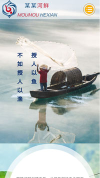 ������վ�ֻ���ģ��������ƿ���