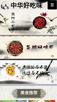 ������վ�ֻ���ģ��������ƿ���