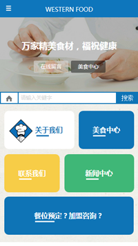 ������վ�ֻ���ģ��������ƿ���