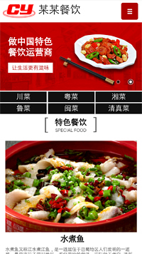 ������վ�ֻ���ģ��������ƿ���