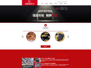 �𽺡�������Ʒ��վ���Զ�ģ��������ƿ���