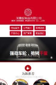 �𽺡�������Ʒ��վ�ֻ���ģ��������ƿ���