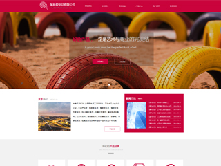 �𽺡�������Ʒ��վ���Զ�ģ��������ƿ���