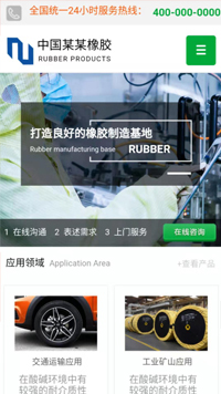 �𽺡�������Ʒ��վ�ֻ���ģ��������ƿ���