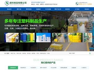 �𽺡�������Ʒ��վ���Զ�ģ��������ƿ���