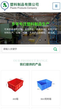 �𽺡�������Ʒ��վ�ֻ���ģ��������ƿ���