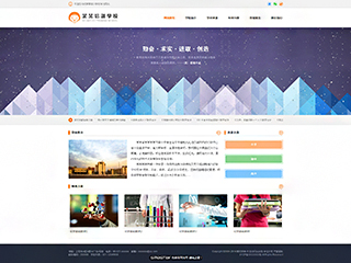 ѧУ��վ���Զ�ģ��������ƿ���