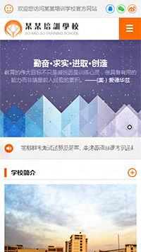 ѧУ��վ�ֻ���ģ��������ƿ���