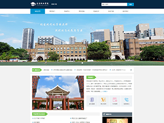 ѧУ��վ���Զ�ģ��������ƿ���